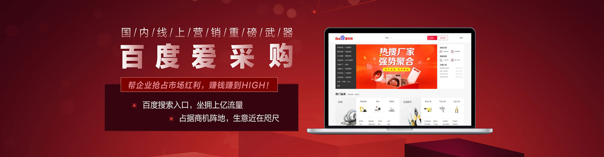 宁洱sem代运营
