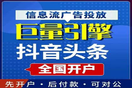 信息流投放技巧：实战案例分析