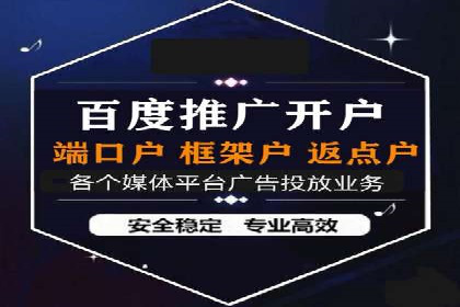 百度竞价推广运营中的关键词策略：如何选择？